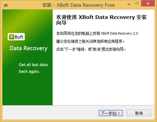 XBoft Data Recovery