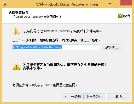 XBoft Data Recovery